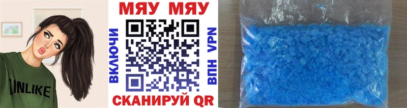 Наркошоп купить A-PVP  БУТИРАТ  Псилоцибиновые грибы  Кокаин  Марихуана  МЕФ  Каргат