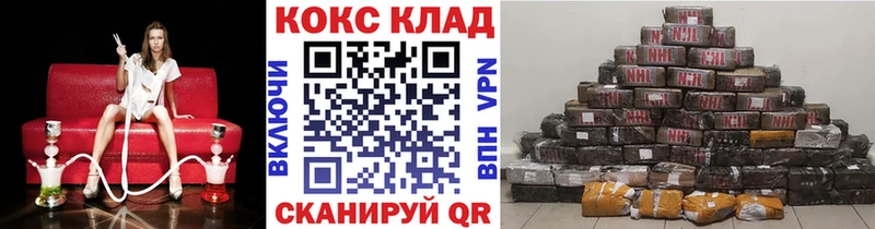 Кокаин Fish Scale  Купить закладки  Каргат 
