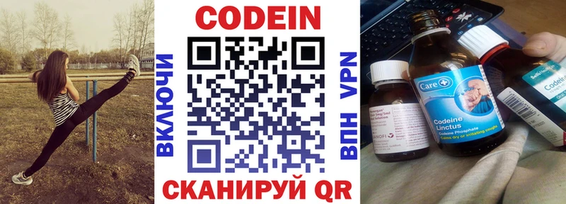 Купить где  Каргат  Codein Purple Drank 