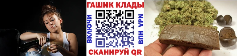ГАШ Cannabis  Купить закладки  Каргат 