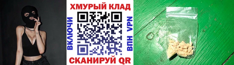 Купить  Каргат  ГЕРОИН хмурый 