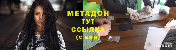 хмурый Дмитровск