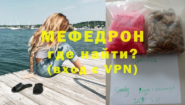 мдма Дмитриев