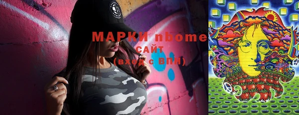 марихуана Дмитров
