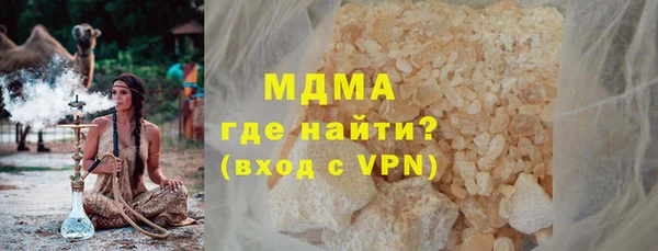хмурый Дмитровск