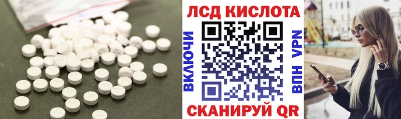 Купить где  Каргат  ЛСД экстази кислота 