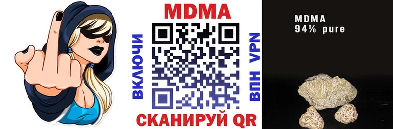 МДМА crystal  Купить где  Каргат 