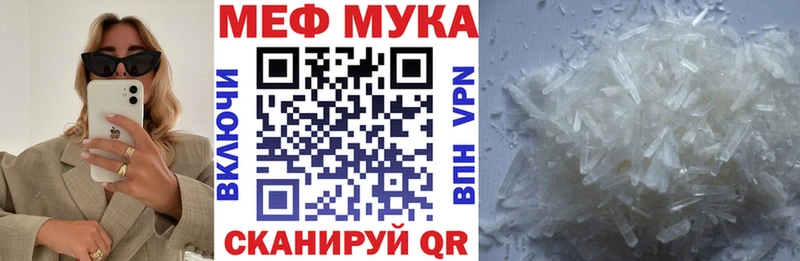 Мефедрон мяу мяу  Купить где  Каргат 