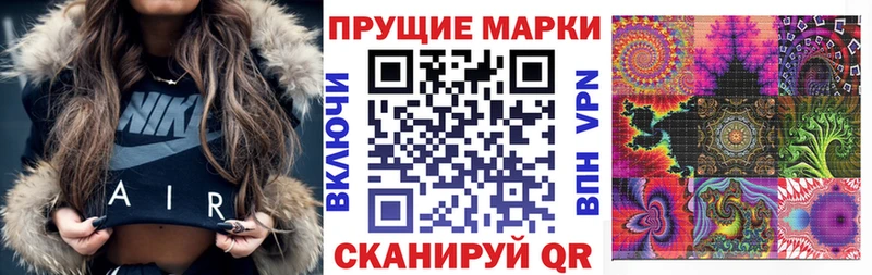 Марки NBOMe 1500мкг  Купить закладки  Каргат 